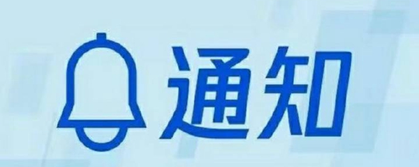 腾讯防沉迷再发力，《王者荣耀》强制公安实名校验本月覆盖全国